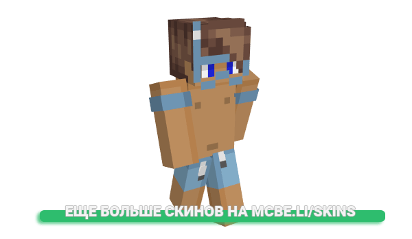 Скин _Nonyy для майнкрафт