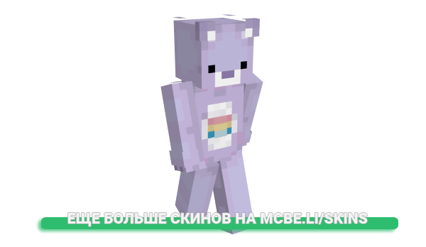 Скин ChiggenChuggen для майнкрафт