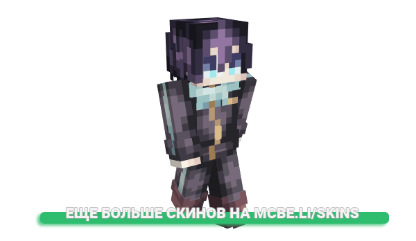 Скин Jhoop для майнкрафт