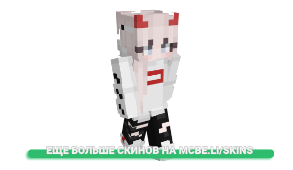 Скин thuh для майнкрафт