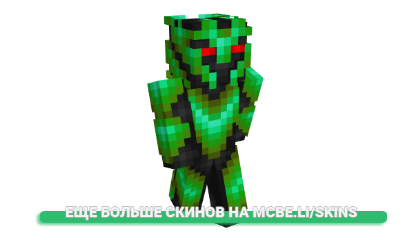 Скин M_Chaos для майнкрафт