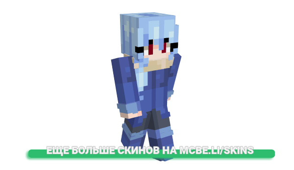 Скин andyec для майнкрафт