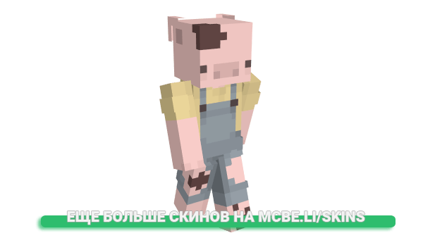 Скин GreenBush_ для майнкрафт