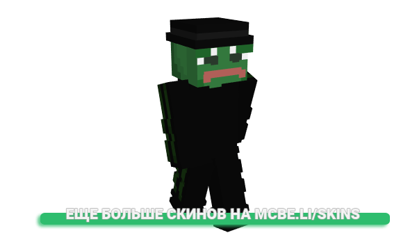 Скин Trianglq для майнкрафт