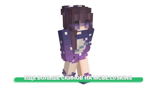 Скин P4Kx5 для майнкрафт