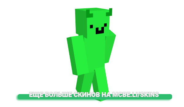 Скин Bla4ki для майнкрафт