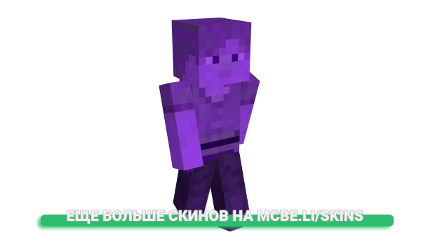 Скин redheadfynn для майнкрафт