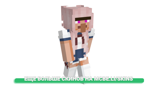 Скин torinOFFICIALuno для майнкрафт