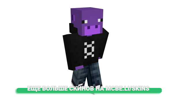 Скин Snikxz для майнкрафт