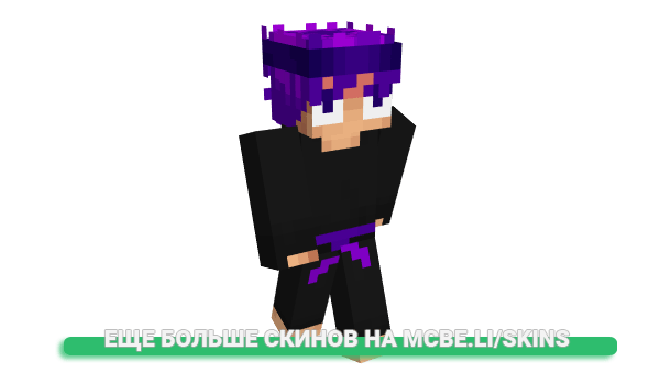 Скин xDuke для майнкрафт