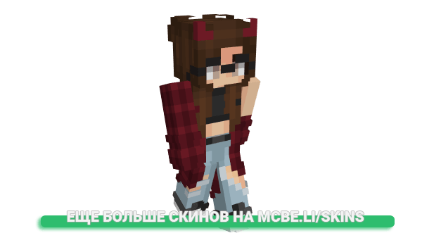 Скин Firaga_ для майнкрафт
