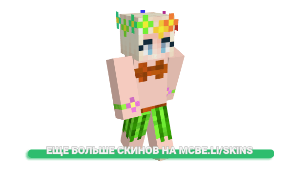Скин RipEthan2016 для майнкрафт