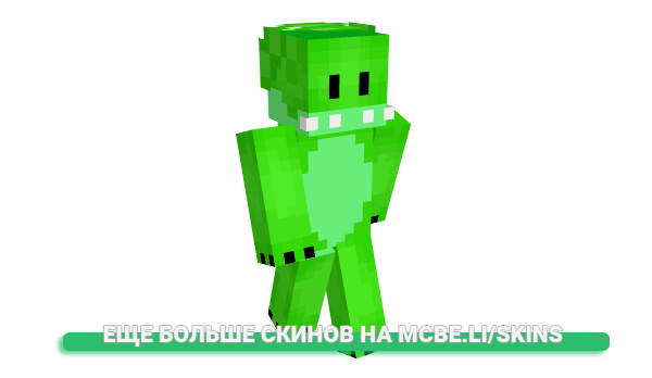 Скин Frezoh для майнкрафт