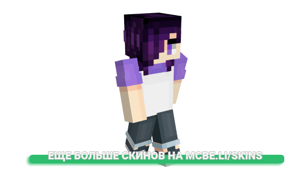 Скин elysLp для майнкрафт