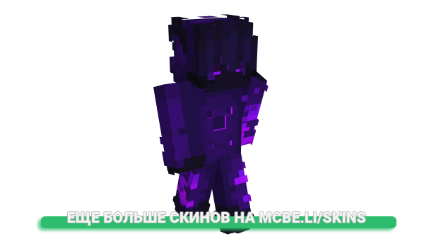 Скин ricobre для майнкрафт