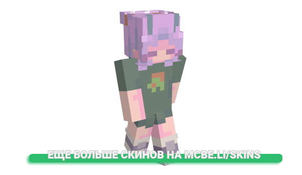 Скин kawpichu для майнкрафт