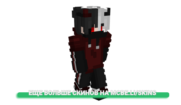 Скин mys1ery для майнкрафт