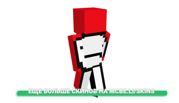 Скин mlti для майнкрафт