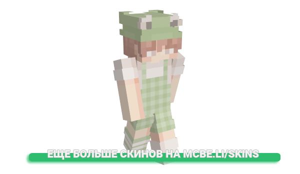 Скин smiithereens для майнкрафт
