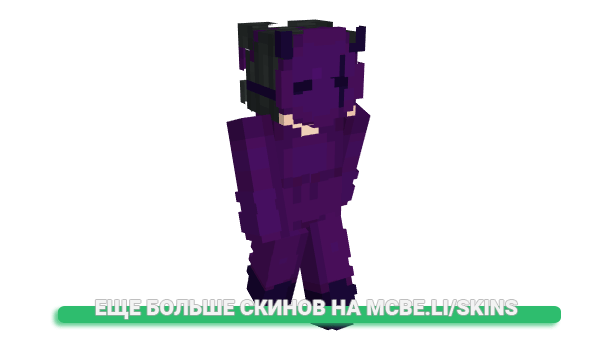 Скин Kaytera для майнкрафт