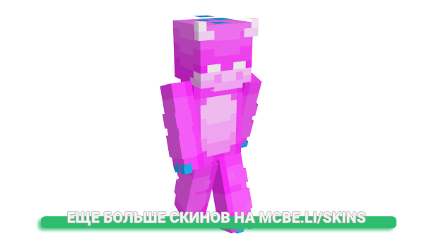 Скин arifullin для майнкрафт
