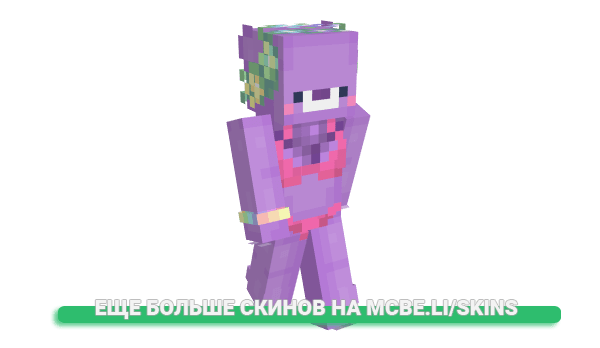 Скин Spwout для майнкрафт