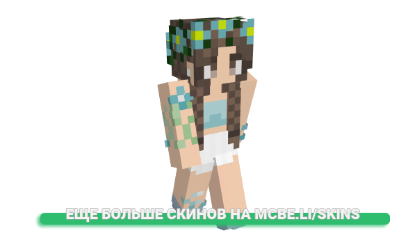 Скин MariSG для майнкрафт