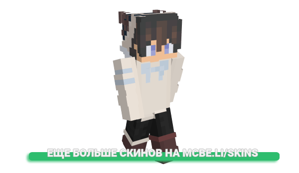 Скин KajtsoneK для майнкрафт