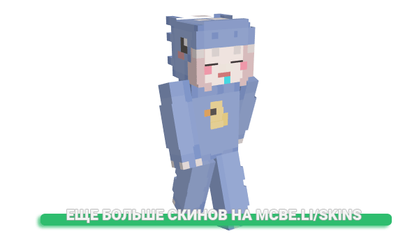 Скин RiruPota для майнкрафт