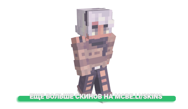 Скин szcheik для майнкрафт