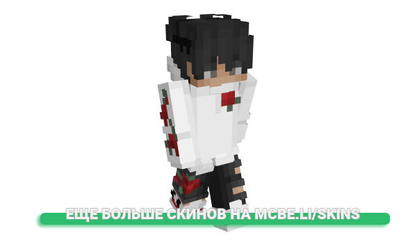 Скин Cuz_ImDemon для майнкрафт