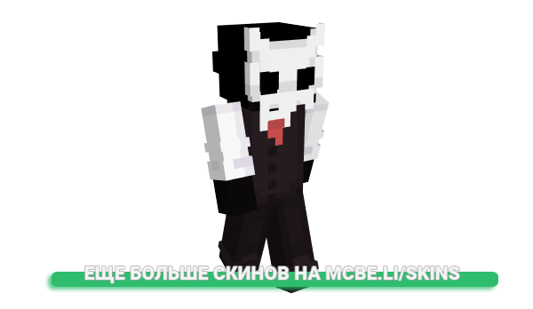 Скин Finnisfound для майнкрафт