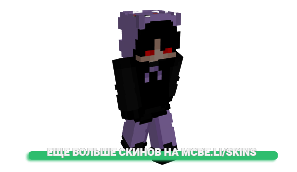 Скин Bedg0ne для майнкрафт