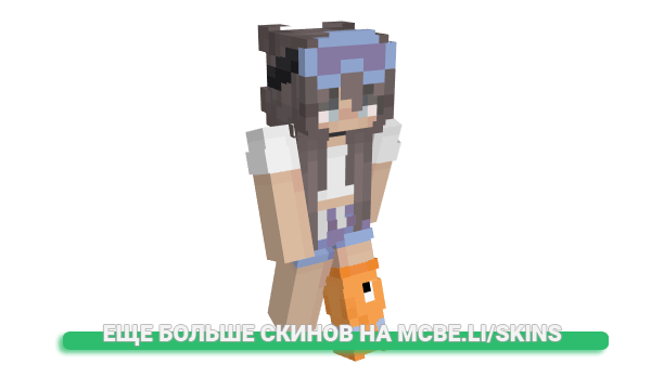 Скин 9pi для майнкрафт