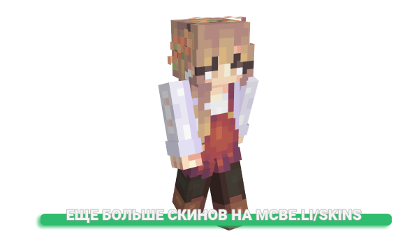 Скин pepper___ для майнкрафт