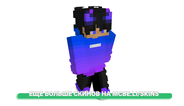 Скин Bboy5 для майнкрафт