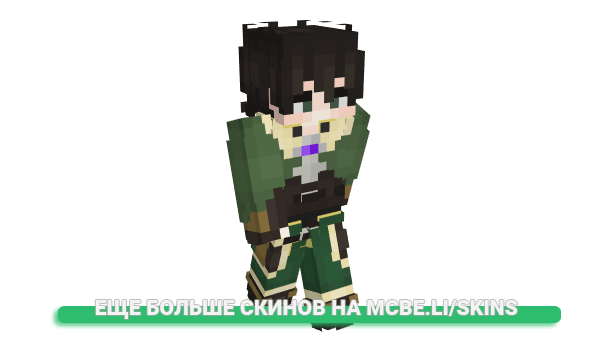 Скин RainbowTailz для майнкрафт