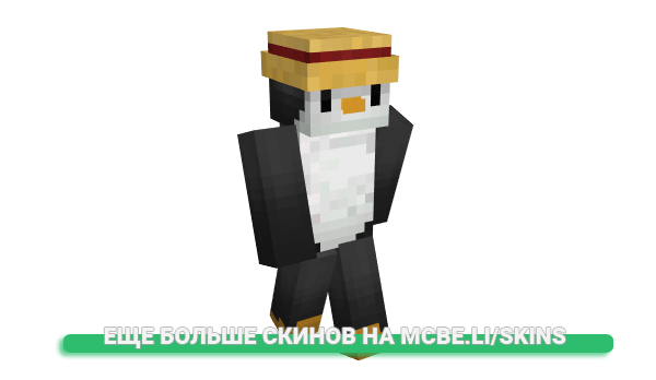 Скин 58Cent для майнкрафт