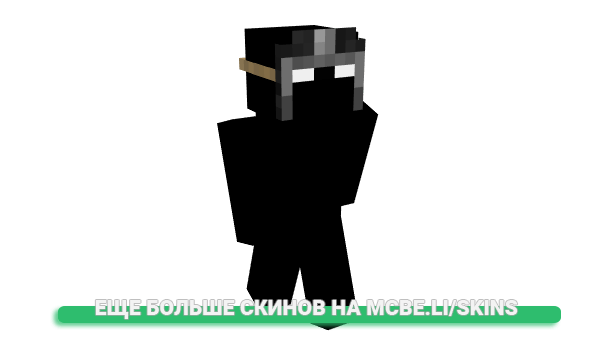 Скин BigOinks для майнкрафт