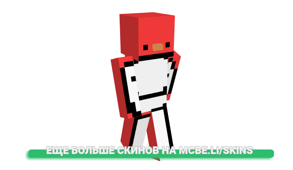 Скин fovmii для майнкрафт