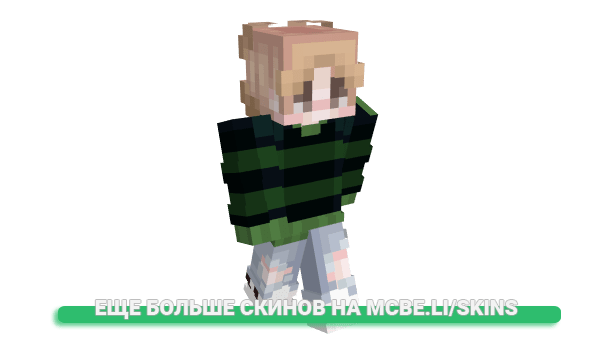 Скин Kaisellin для майнкрафт