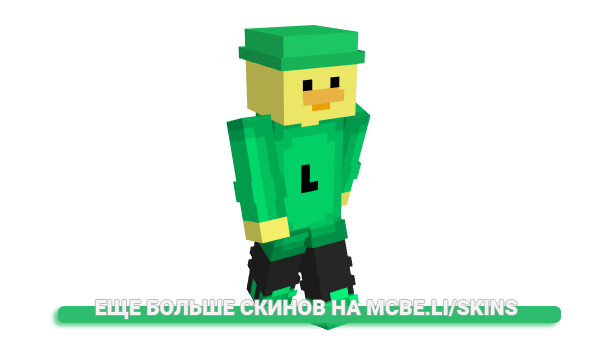 Скин Maignan для майнкрафт