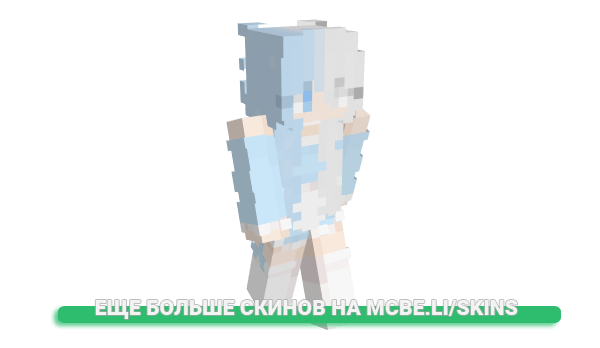 Скин RedW_ для майнкрафт