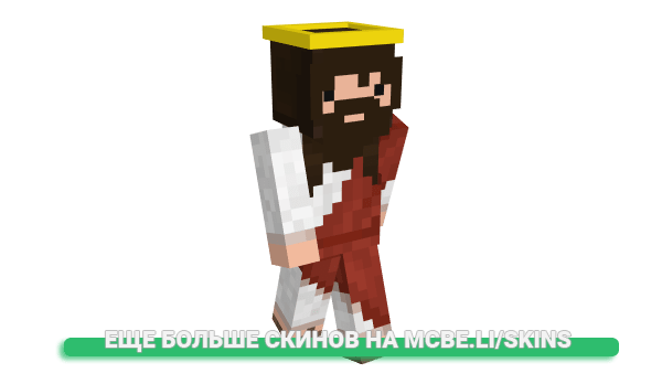 Скин tomwick для майнкрафт