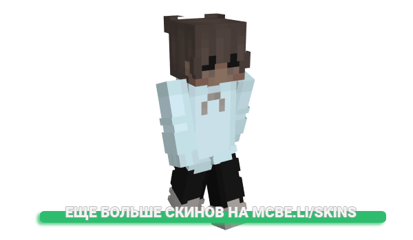 Скин oTrevor для майнкрафт