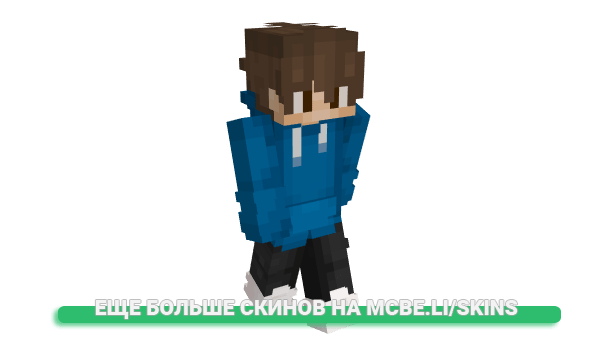 Скин Tordl для майнкрафт