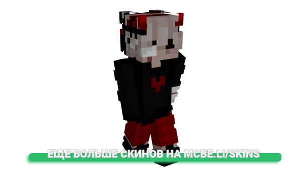Скин Fanttu для майнкрафт