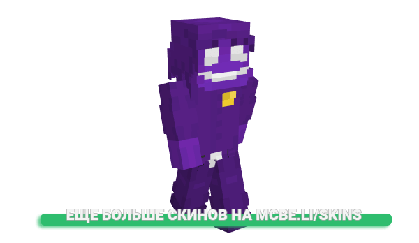 Скин Cllark для майнкрафт