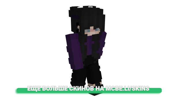 Скин _rca для майнкрафт