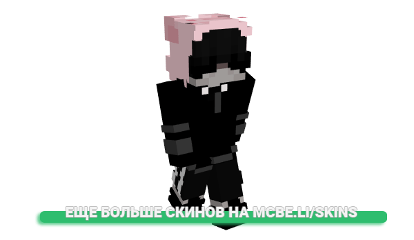 Скин Sazama для майнкрафт